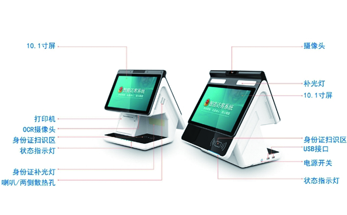 訪客管理(lǐ)系統