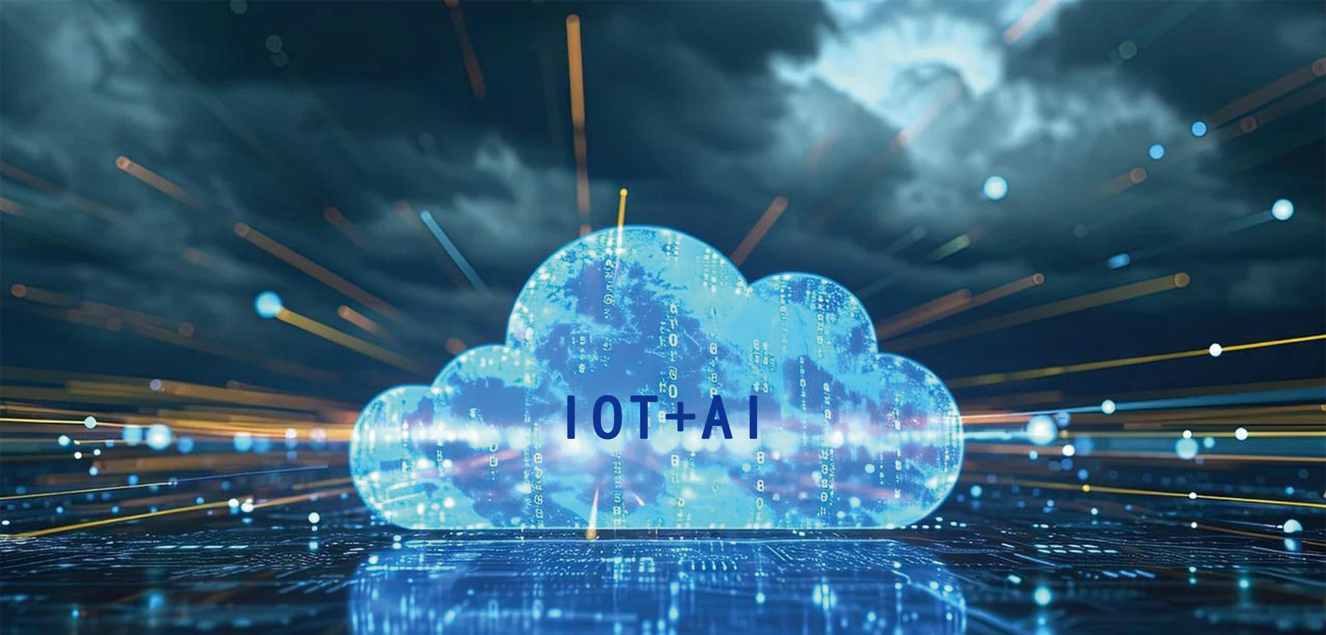 全球化(huà)AI+IOT