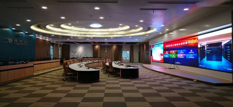 恩施智慧城(chéng)市(shì)指揮中心